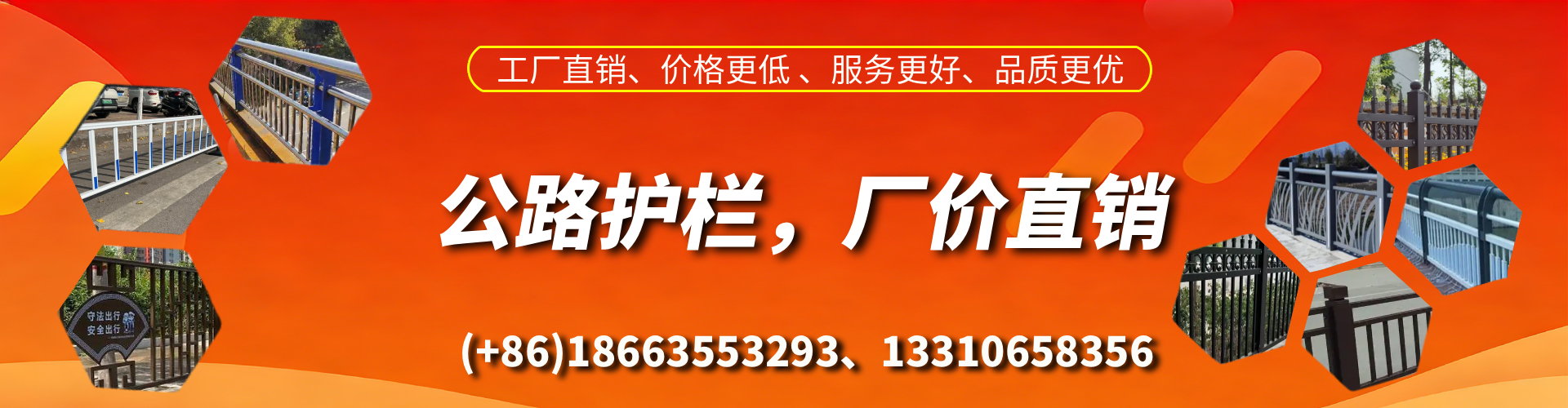 樟树公路护栏生产厂家